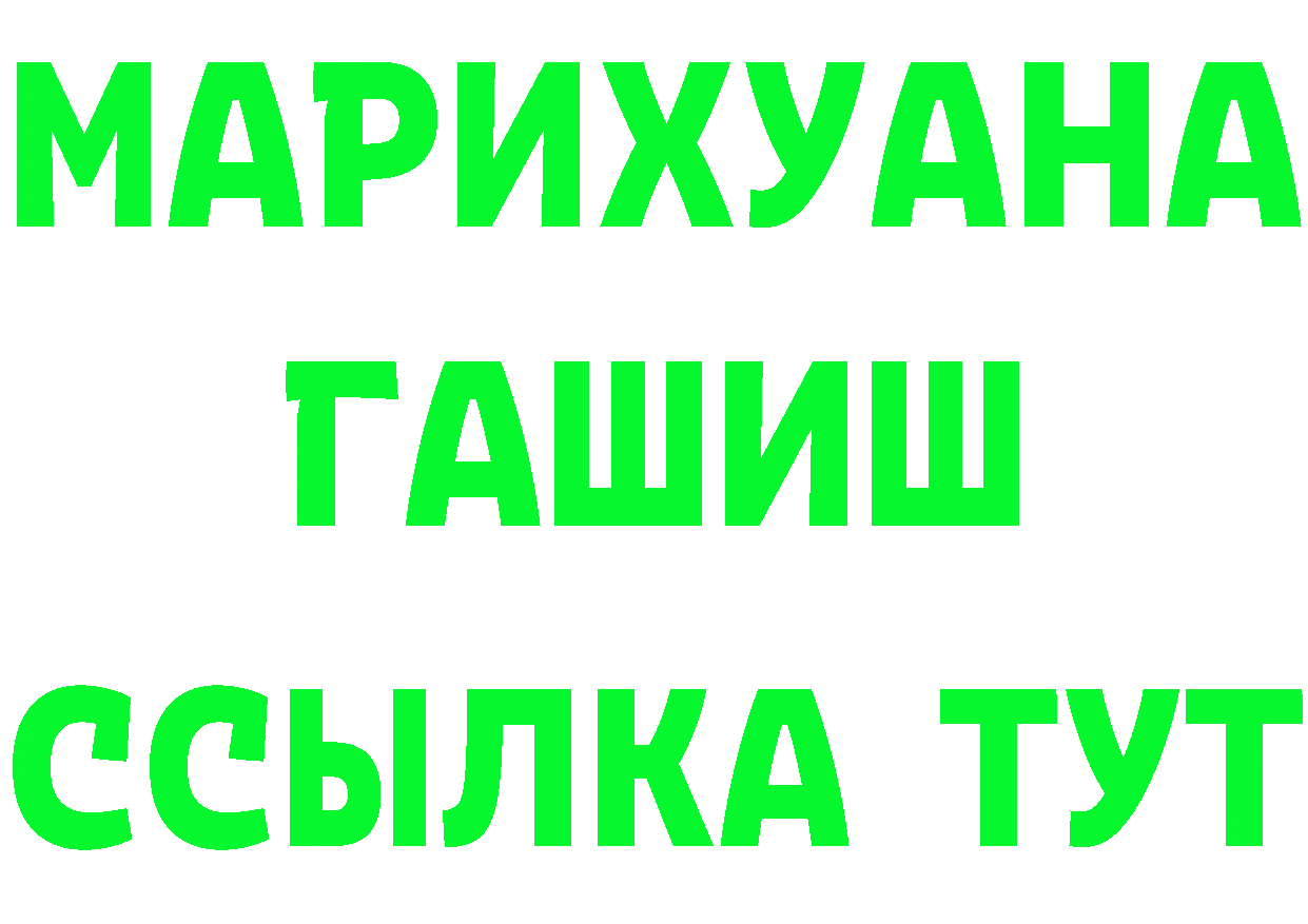 Кетамин VHQ ТОР это OMG Губкинский